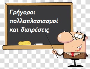 Εικόνα επιλογής